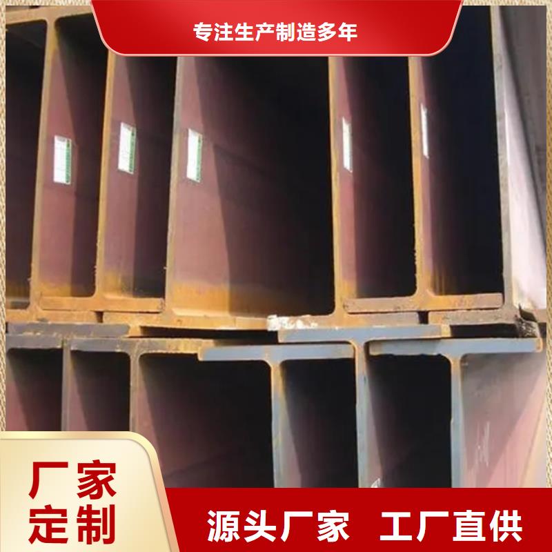 09CuPCrNi-A工字钢机械加工