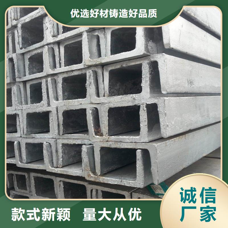 16mn槽钢热膨胀系数低