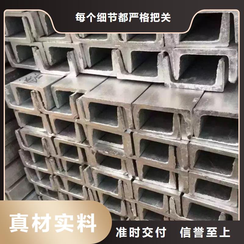 角钢厂家品质放心