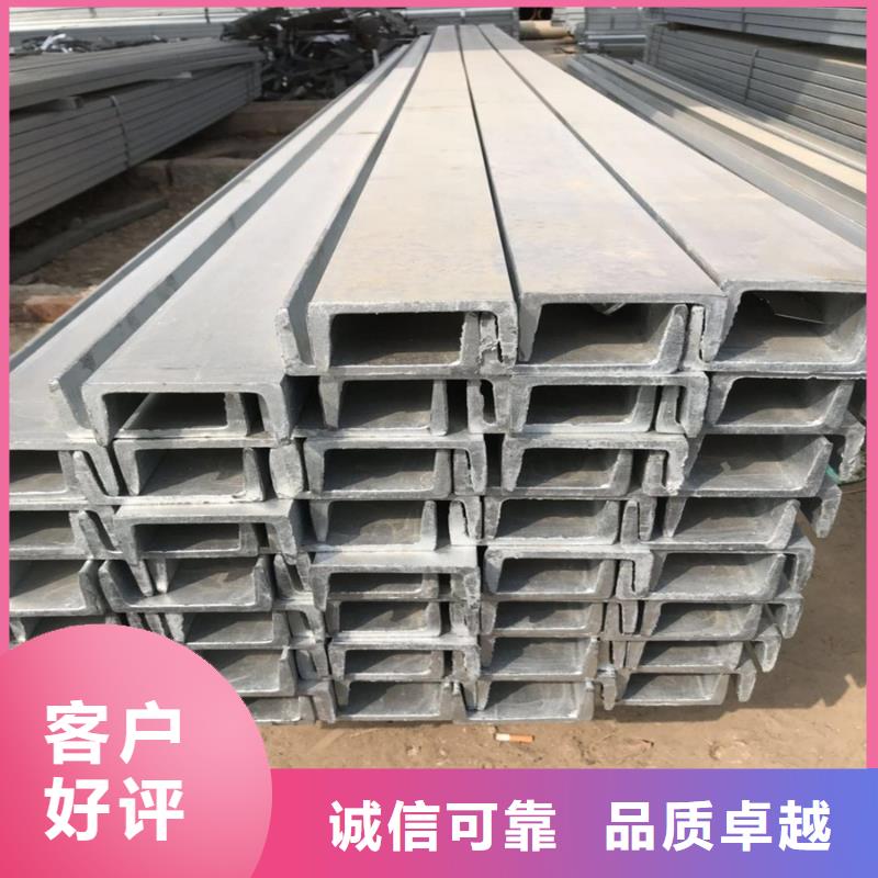q355d槽钢厂家