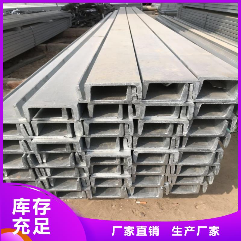 q355e槽钢今日报价定制价格