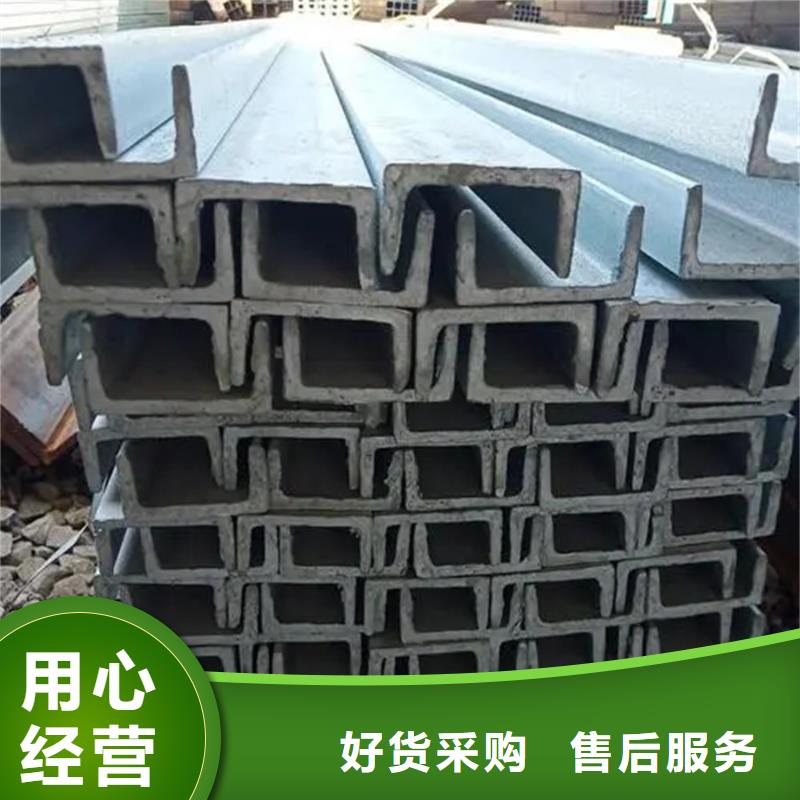q345d槽钢生产厂家欢迎订购