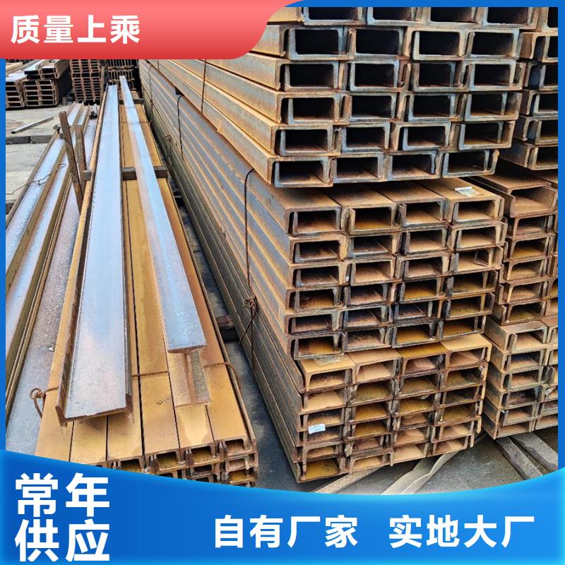 型材ND工字钢质量可靠