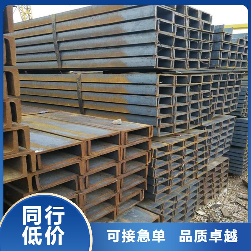 热轧槽钢耐老化