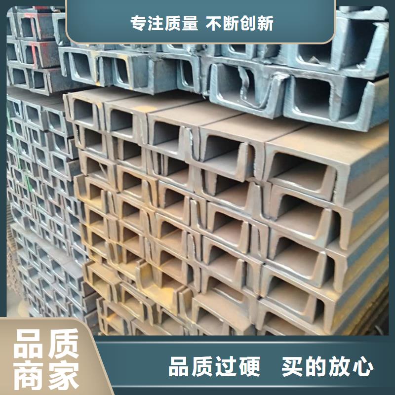 工字钢价格