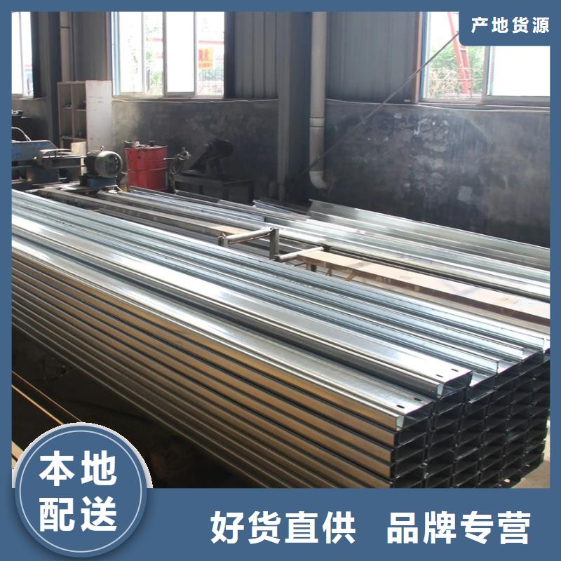 自治区C型钢冲孔耐腐蚀性好