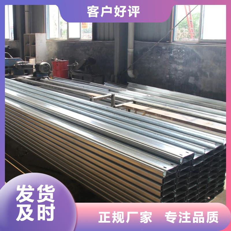 C型钢檩条生产厂家生产厂家