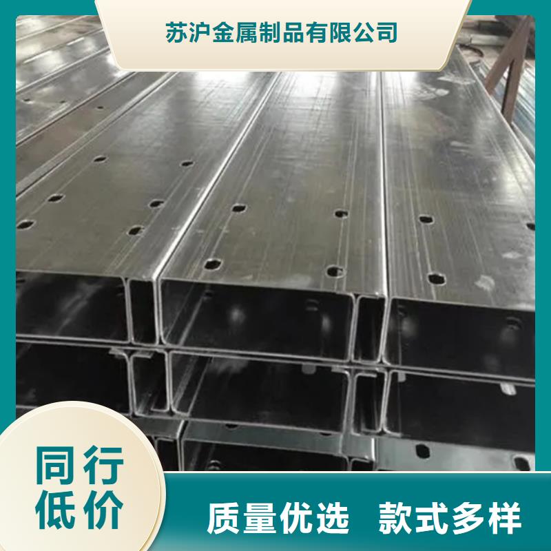 C型钢合金管质量好
