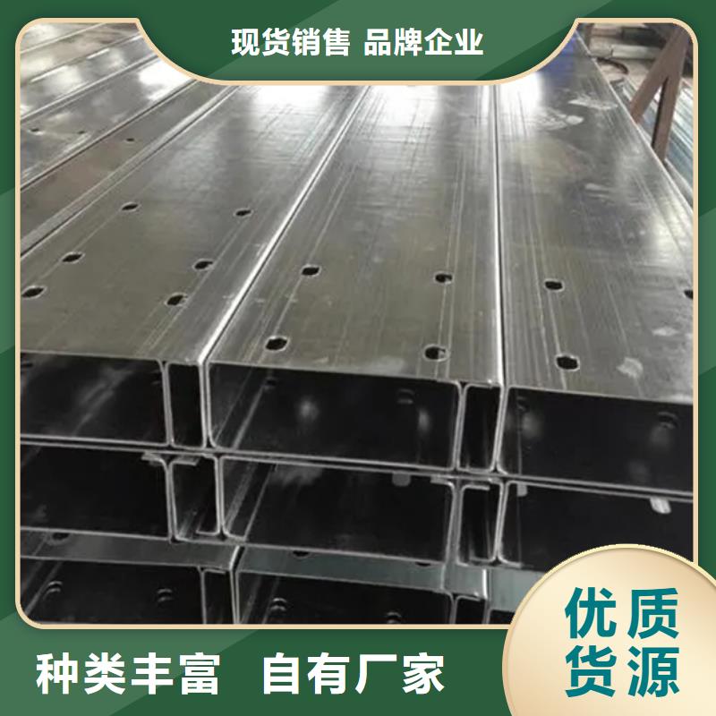 冲孔C型钢性价比高