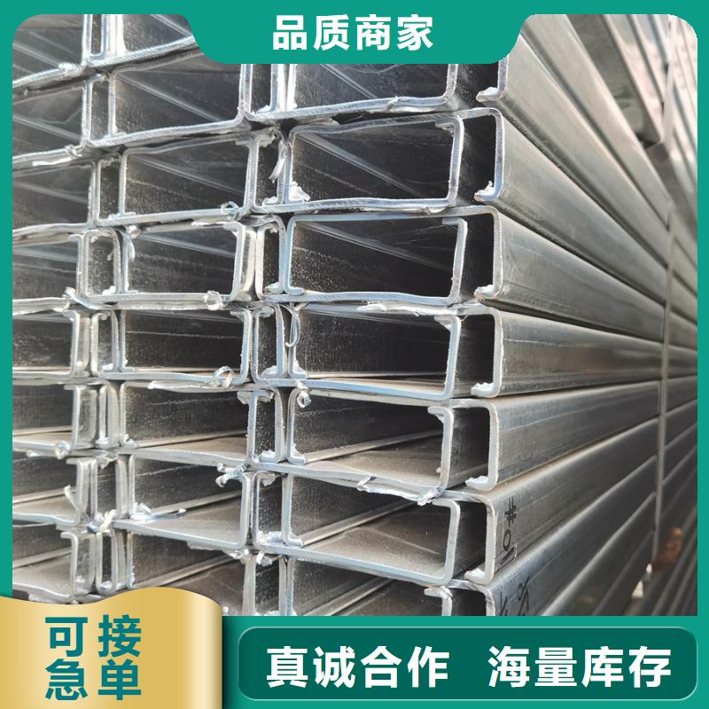 镀锌C型钢3米定尺出厂价格