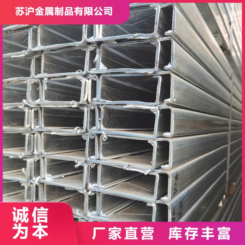自治区镀锌C型钢钢结构C型钢防火阻燃