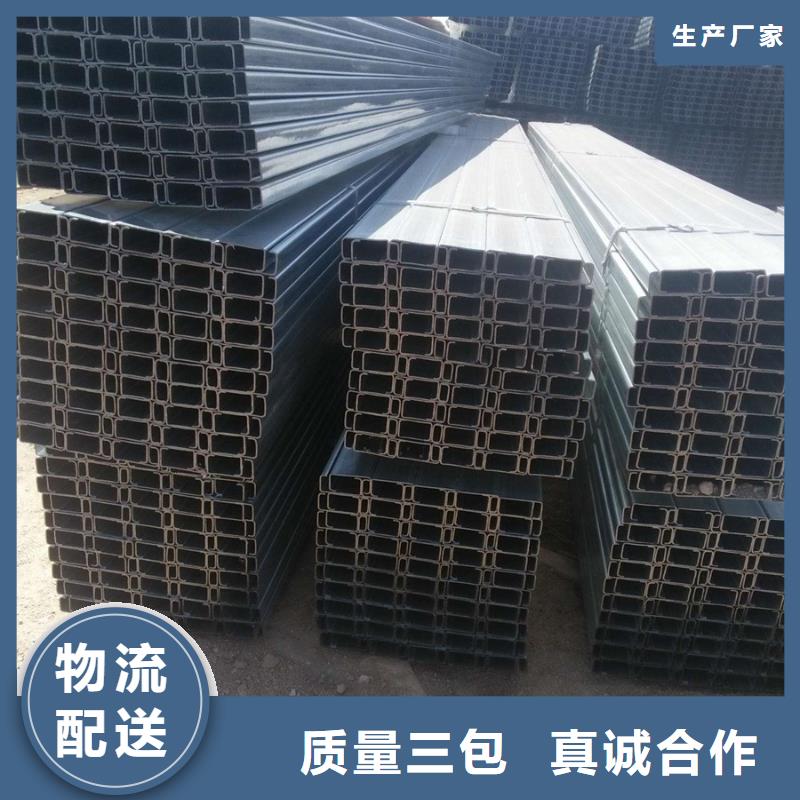 C型钢ND钢管值得买