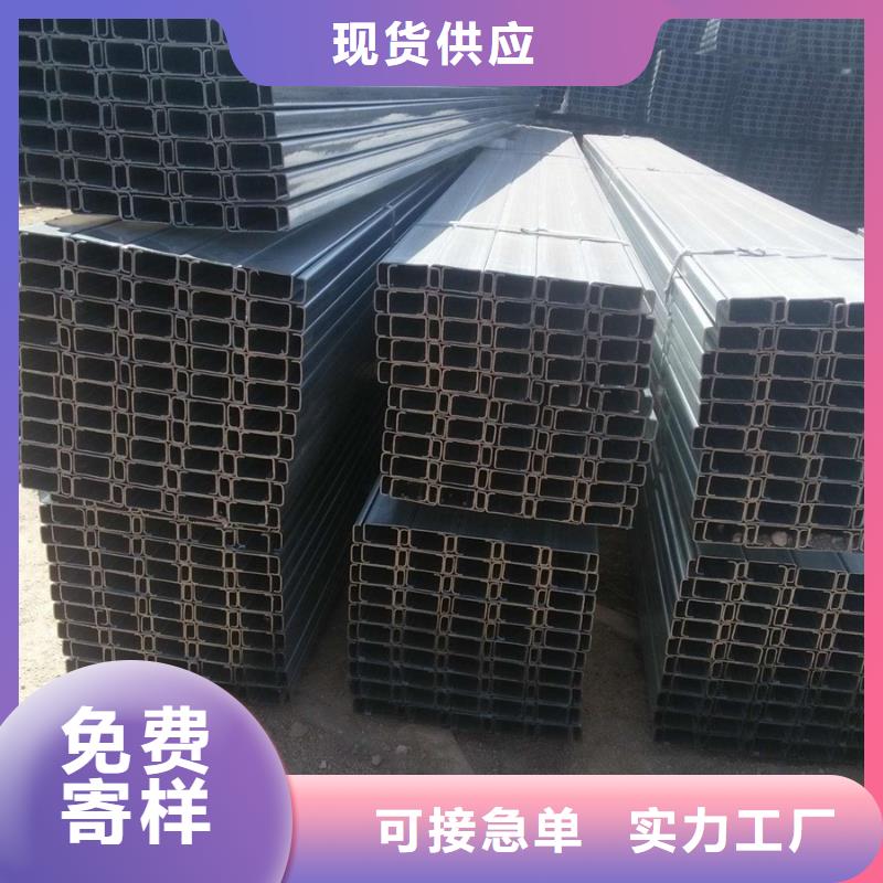 C型钢【09CuPCrNiA钢管】免费获取报价