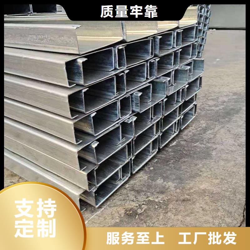 自治区C型钢冲孔耐腐蚀性好