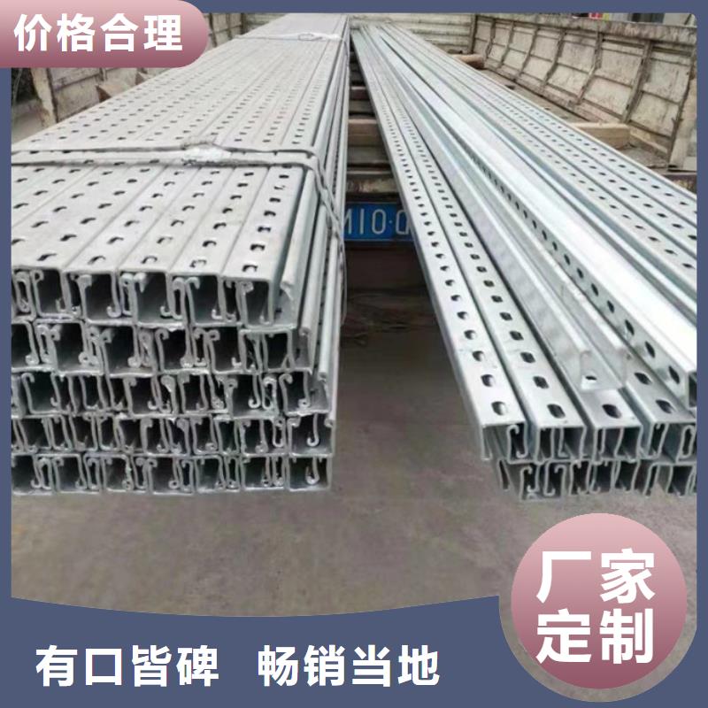 钢结构C型钢规格表厂家价格