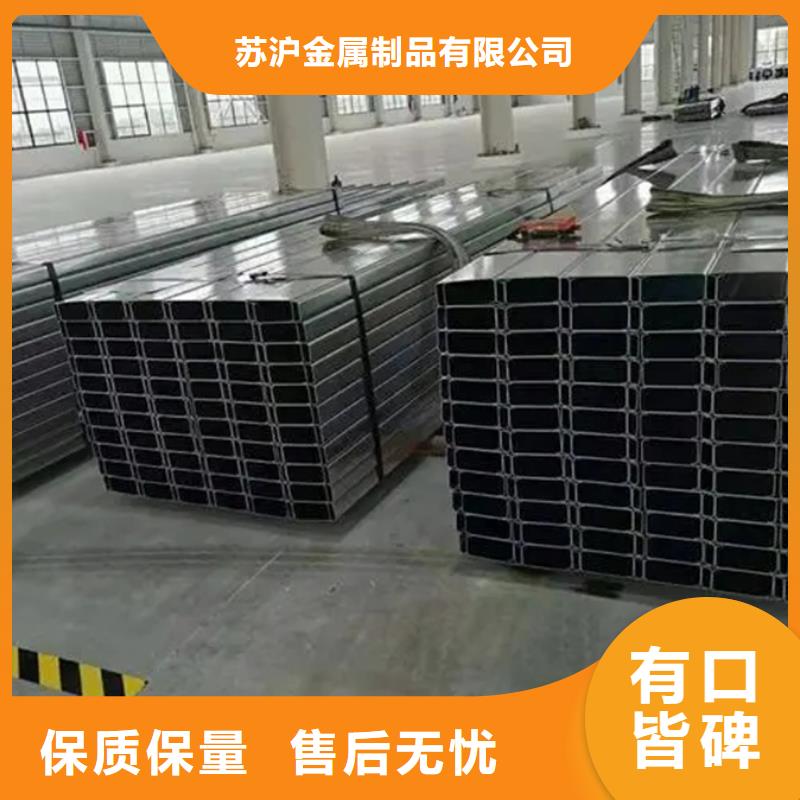热镀锌C型钢价格耐老化