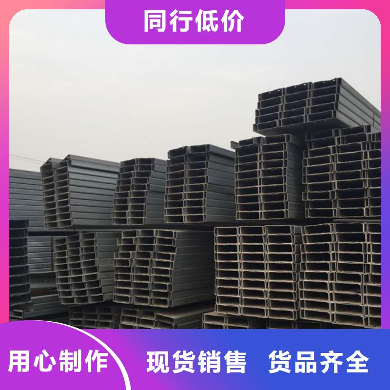 镀锌U型钢生产厂家价格低