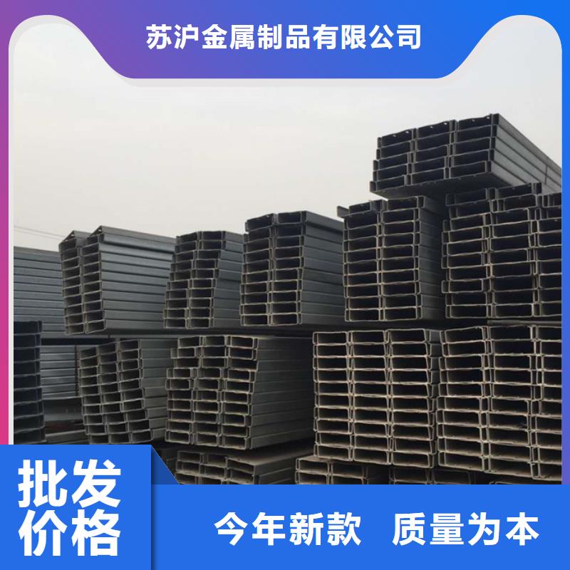 镀锌U型钢现货供应