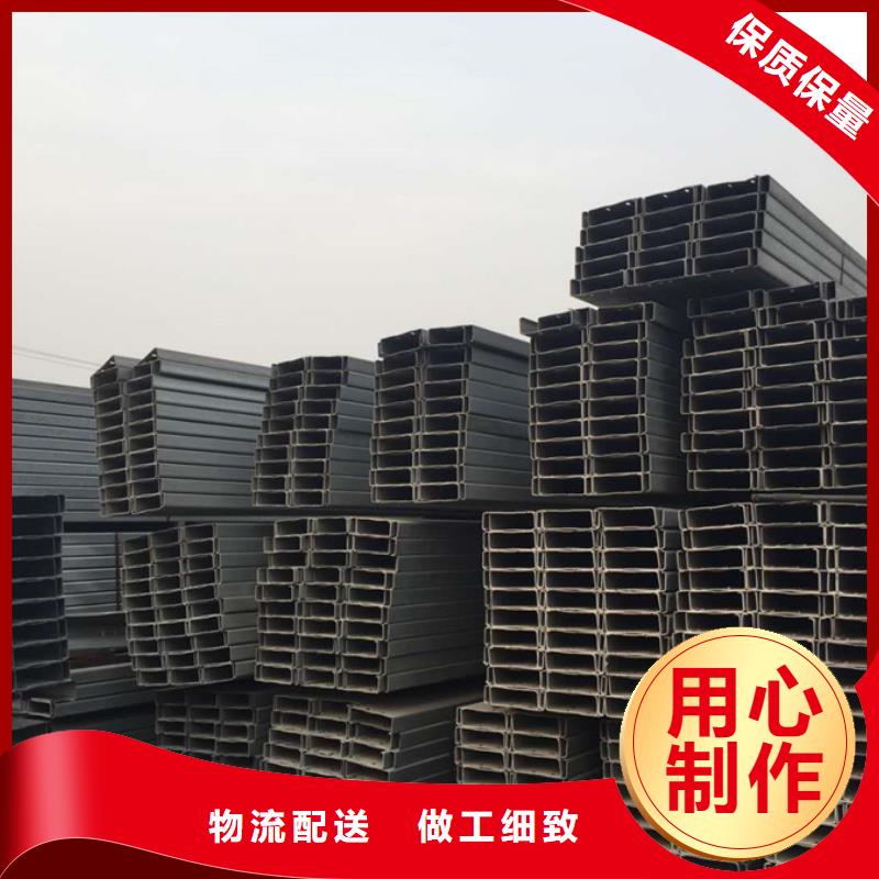 Z型钢生产厂家品质优