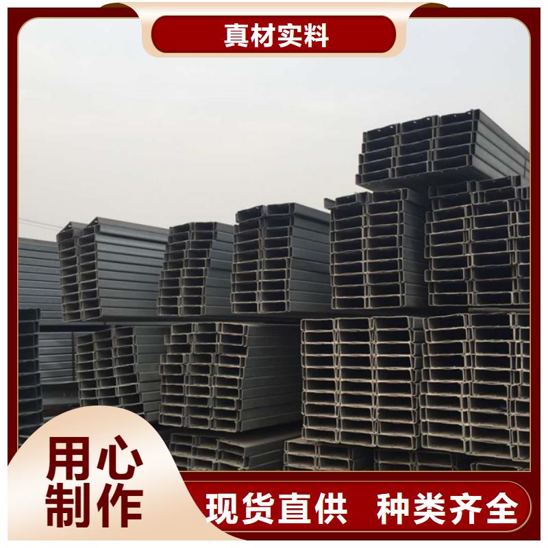 钢结构C型钢规格表厂家价格