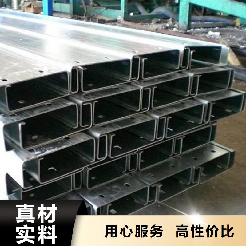 Z型钢生产厂家品质优