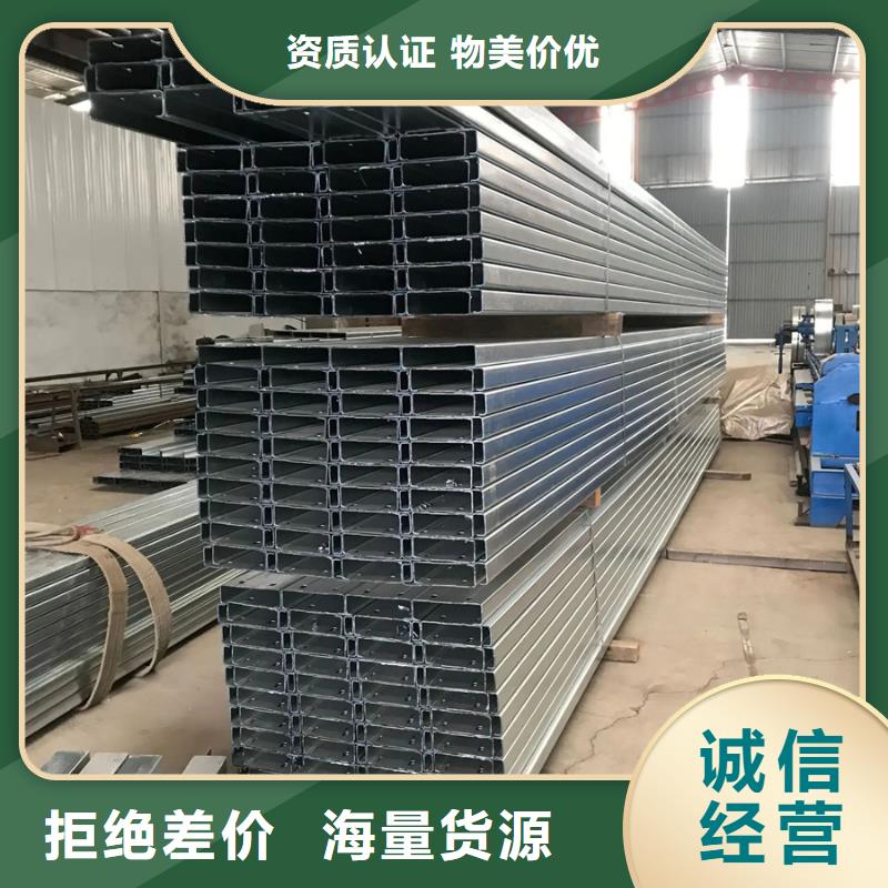 光伏支架4米定尺品质放心