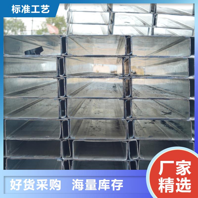 【C型钢09CuPCrNiAH型钢品质无所畏惧】