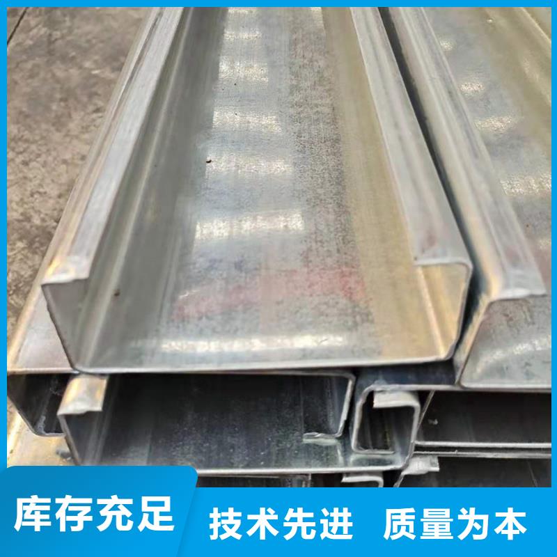 C型钢ND角钢品质服务诚信为本