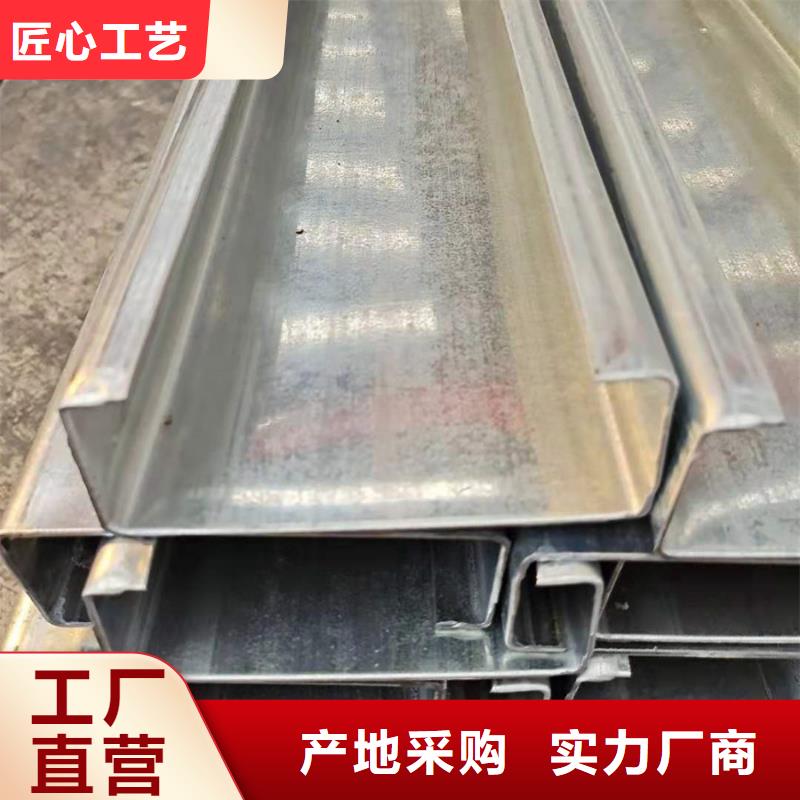 C型钢檩条厂家报价