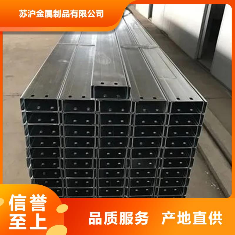维吾尔自治区C型钢镀锌U型钢重量轻