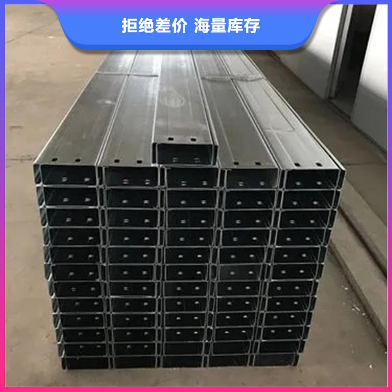 自治区镀锌C型钢热镀锌C型钢易于切割