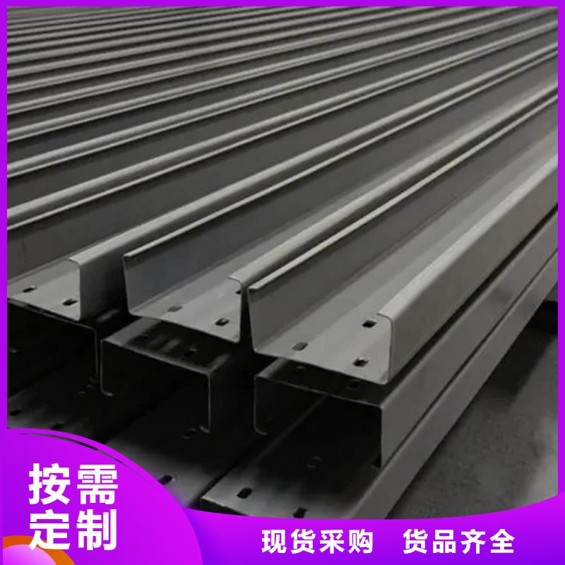 【C型钢09CuPCrNi-A槽钢严谨工艺】