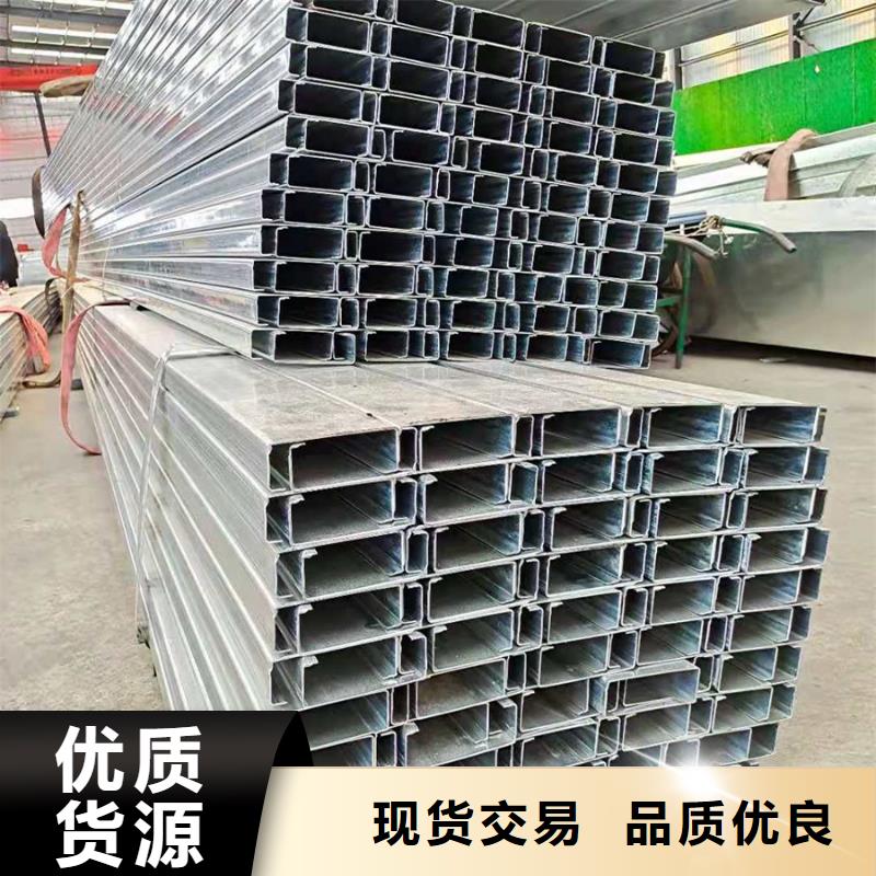 冲孔C型钢性价比高