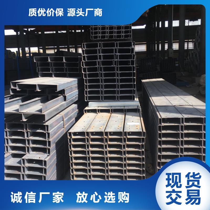 钢结构C型钢规格表厂家价格