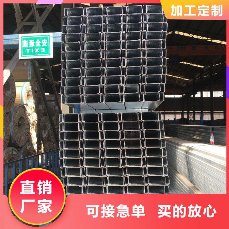 自治区C型钢冲孔耐腐蚀性好