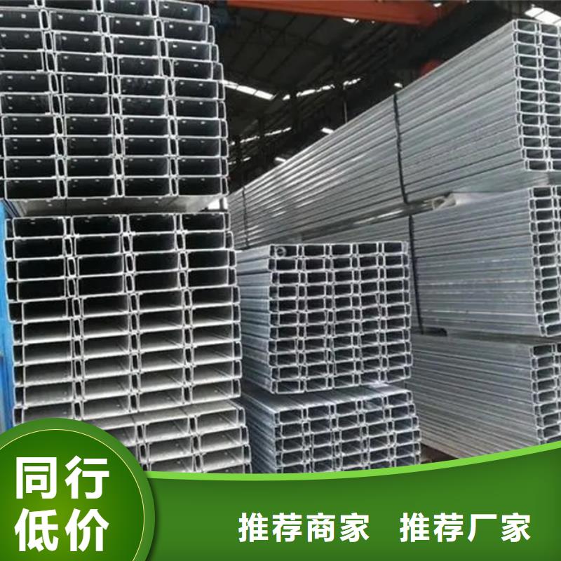 钢结构C型钢1米定尺价格低