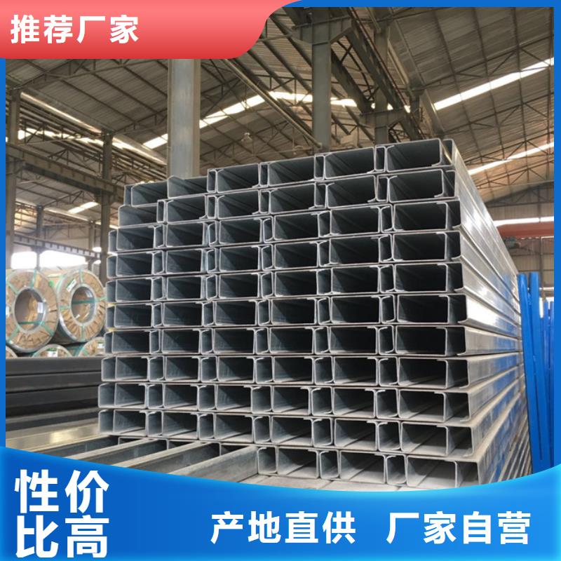 钢结构C型钢厂家可设计强