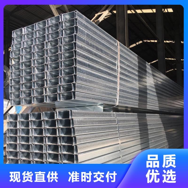 C型钢_ND钢管专业的生产厂家