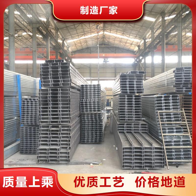 C型钢钢材厂诚信经营