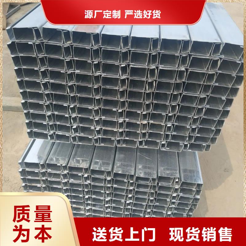 冲孔C型钢诚信厂家