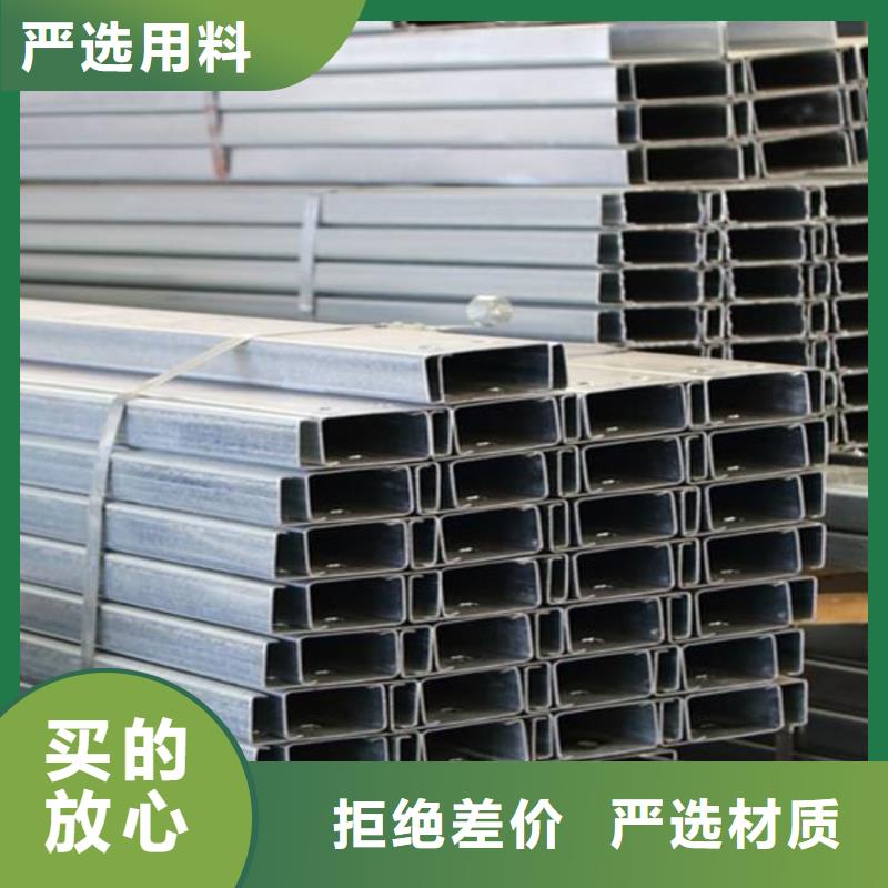 C型钢ND角钢源头厂商
