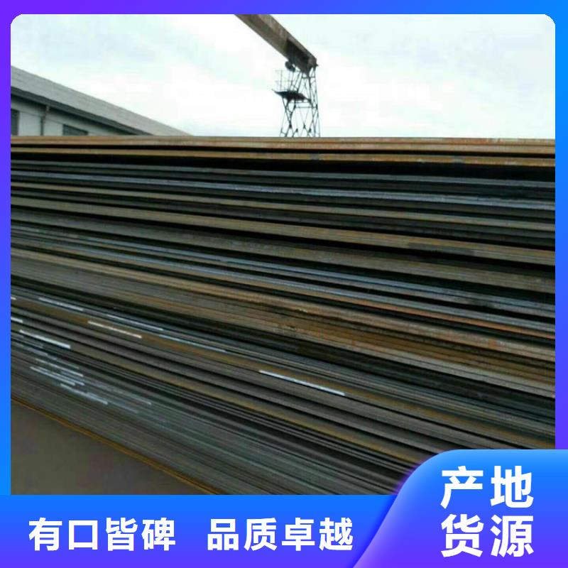 方管德标钢板真诚合作