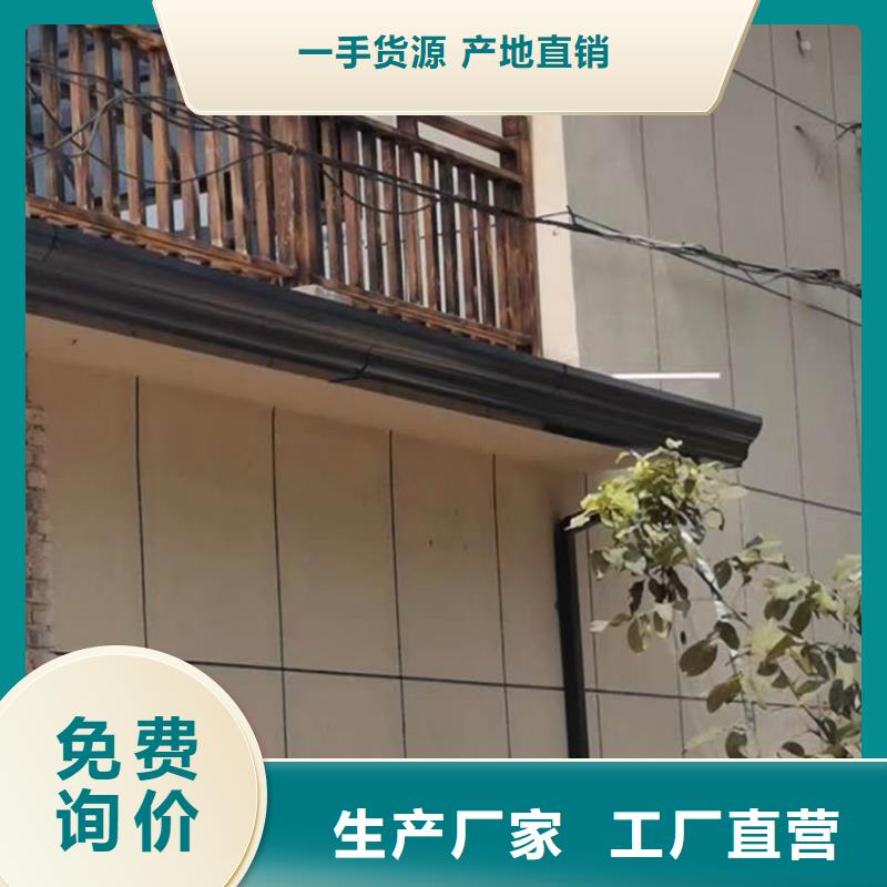 文昌市高层铝合金雨水管实体大厂