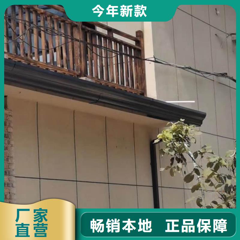 别墅檐槽厂家现货