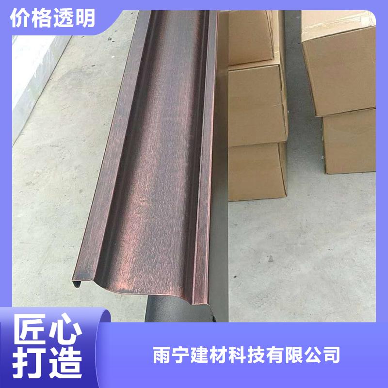 天沟彩铝檐沟经验丰富质量放心