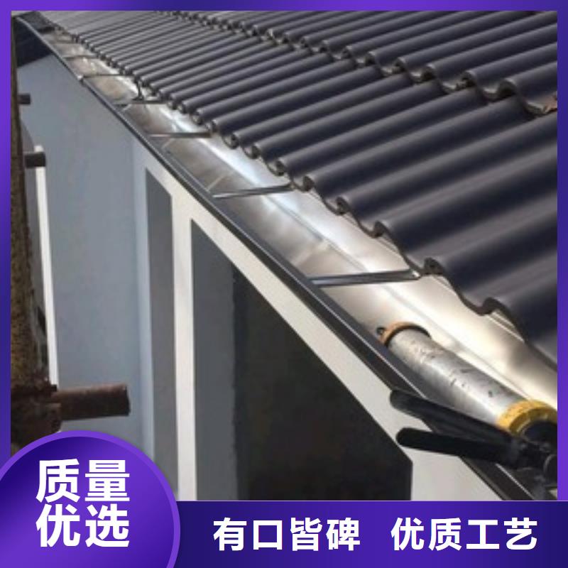彩铝檐沟