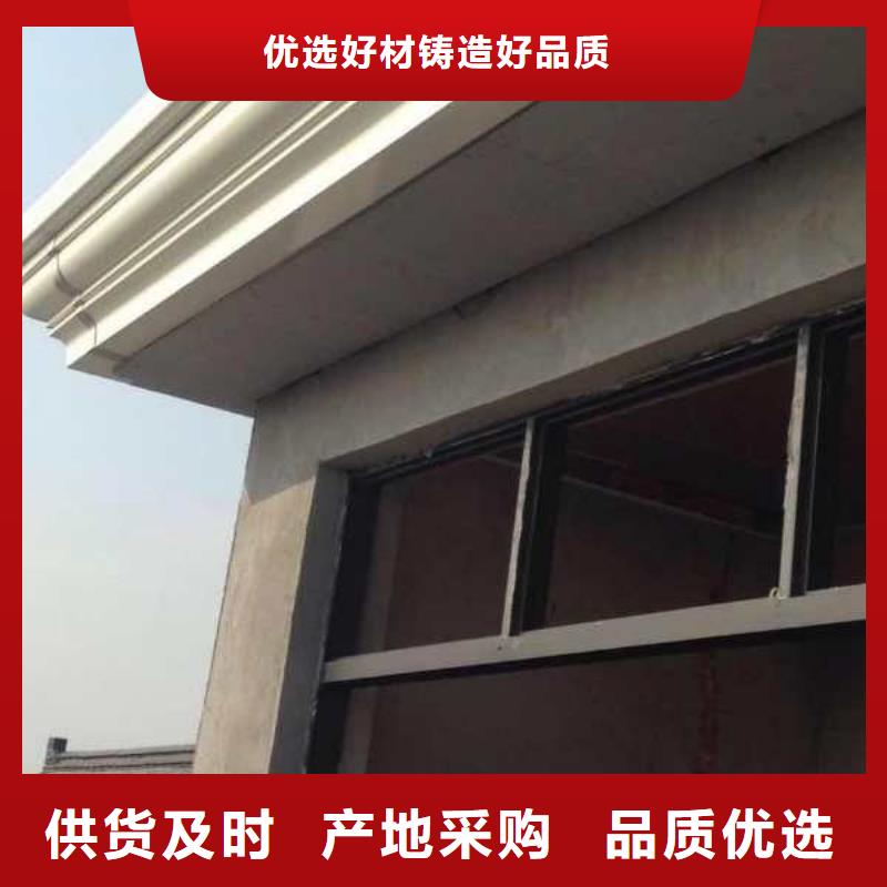 【天沟成品铝合金雨水槽真材实料诚信经营】
