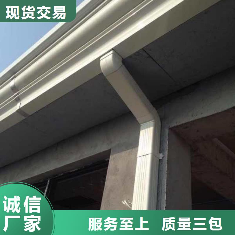 天沟品质服务诚信为本