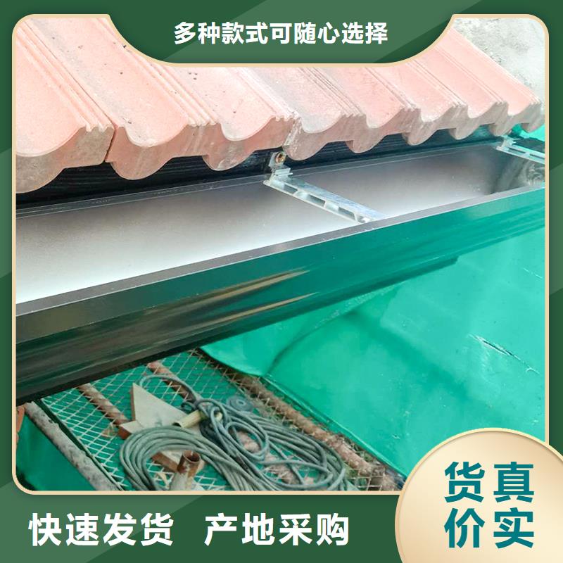 彩铝成品檐槽性价比高