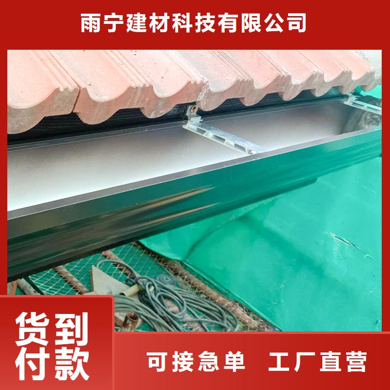 铝合金落水管品质放心